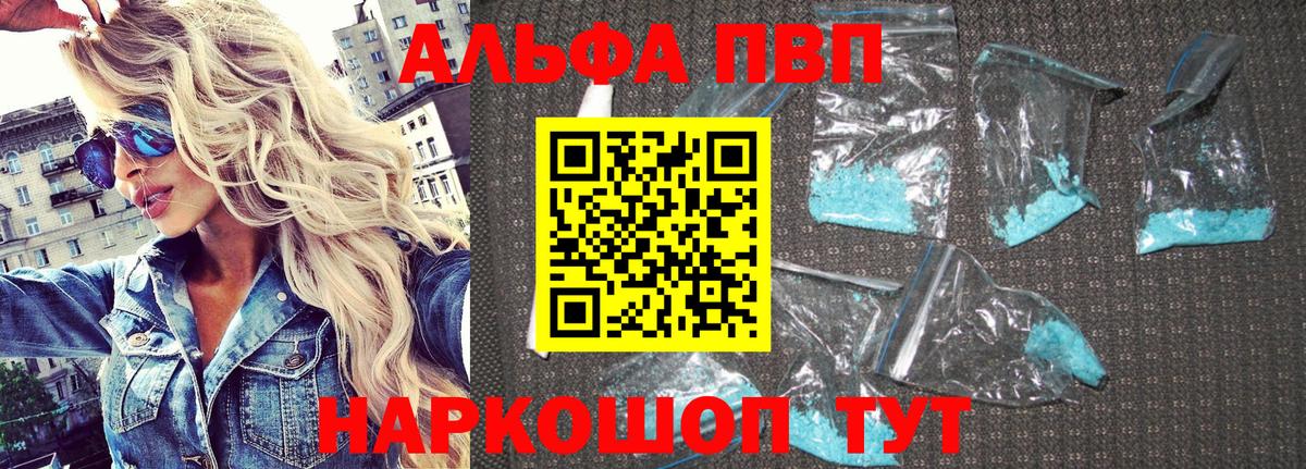 Альфа ПВП СК Дубна