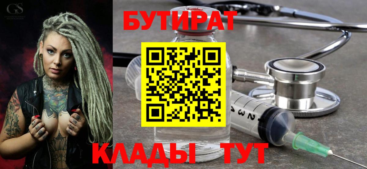 Меф мяу мяу Дубна