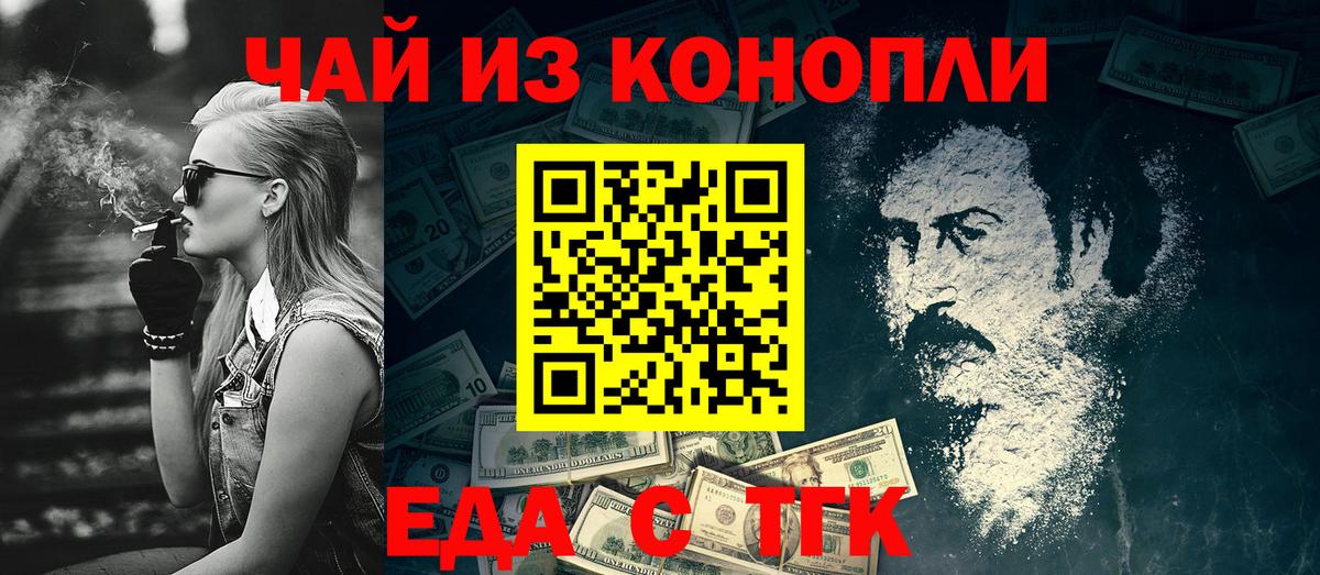 Печенье с ТГК марихуана Дубна