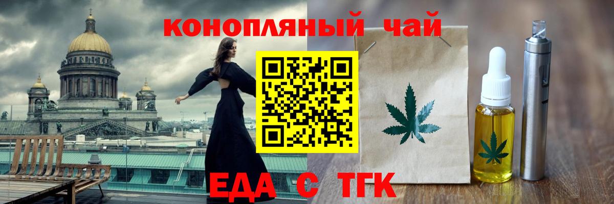 Дубна  Canna-Cookies конопля  Вход с VPN 