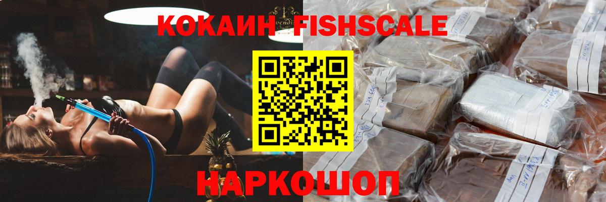 COCAIN Колумбийский Дубна