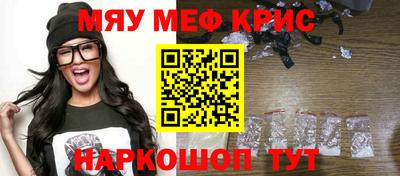 мефедрон мука Конаково