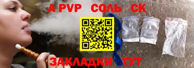 мефедрон мука Конаково