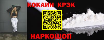 твердый Комсомольск-на-Амуре