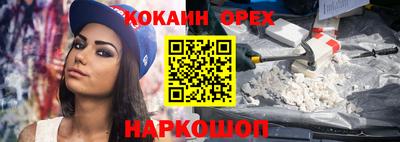 твердый Комсомольск-на-Амуре