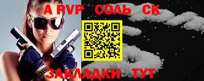 твердый Комсомольск-на-Амуре