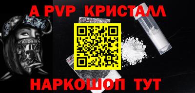 твердый Комсомольск-на-Амуре