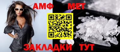 мефедрон мука Конаково