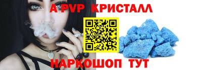 СК Коммунар