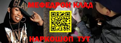 твердый Комсомольск-на-Амуре