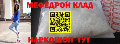 соль курить ск Ставрополь