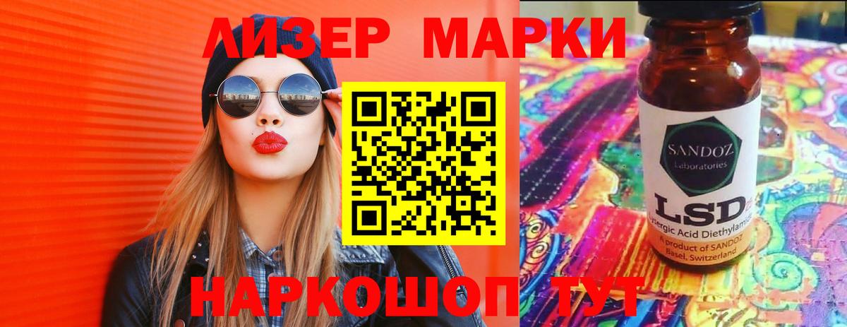 Лсд 25 экстази кислота Дубна