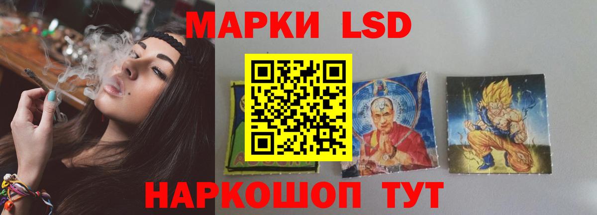 Лсд 25 экстази ecstasy  ЛСД экстази  Вход с VPN  Дубна  ЛСД экстази ecstasy 