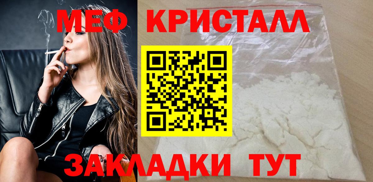 Метамфетамин  Марихуана  Дубна  Меф кристаллы  Вход с VPN  Мефедрон  ГАШИШ 