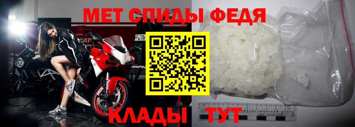 Первитин кристалл  Вход с VPN  Первитин кристалл  Дубна 