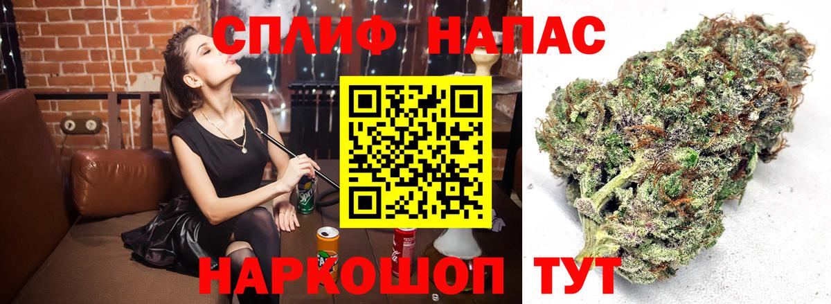 Марихуана марихуана  Вход с VPN  Дубна  Канабис THC 21%  Марихуана OG Kush 